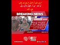 Imran Khan Joyful Hearing Sons #imrankhan #breakingnews