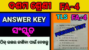 10th class FA-4 Sanskrit Answer key