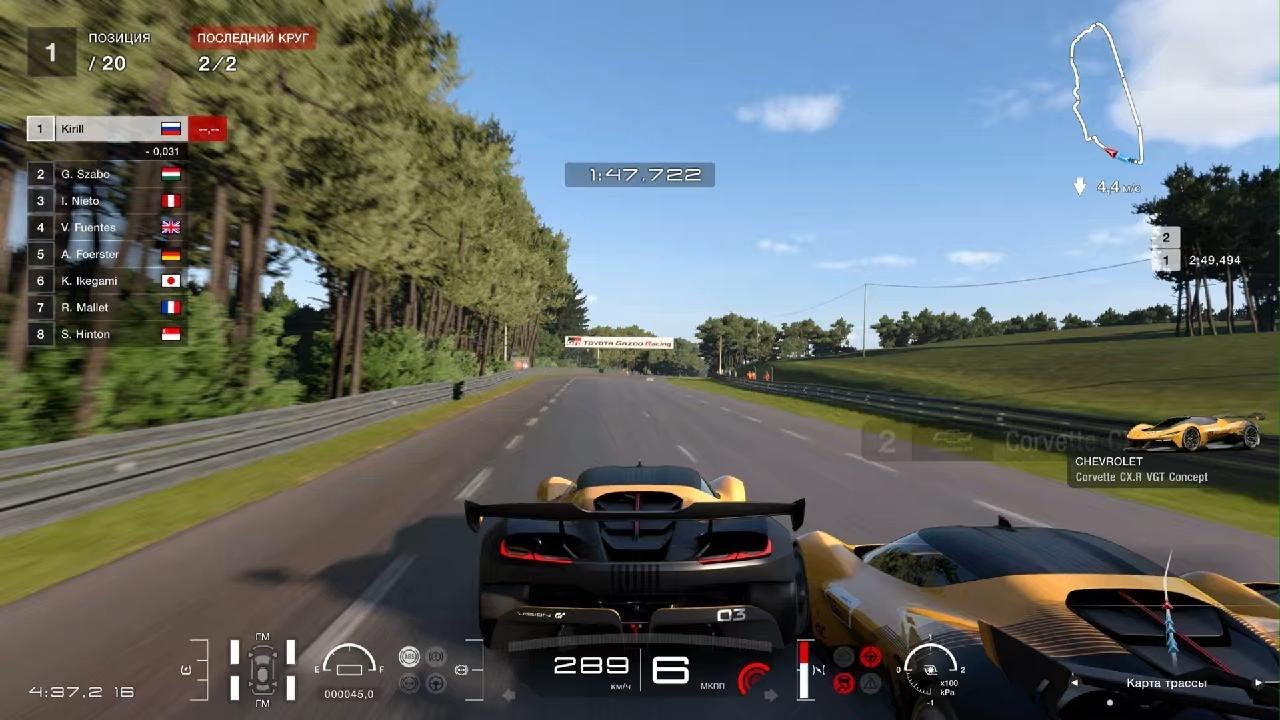 Gran Turismo Concept - Level Design and World Atmosphere
