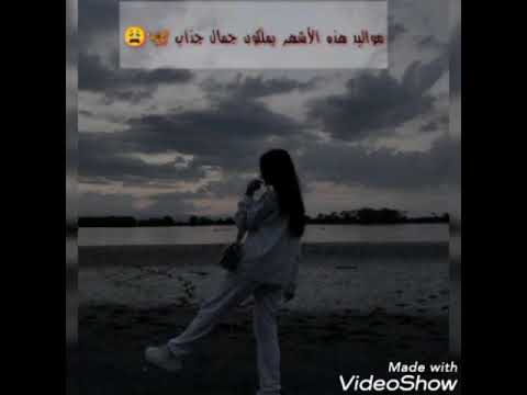 مواليد هذه الأشهر يملكون جمال جذاب