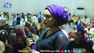هالة عمر Hala Omer. - بسيب عملو ويغشانا - تم تم جديد || New 2022 || اغاني حفلات سودانية