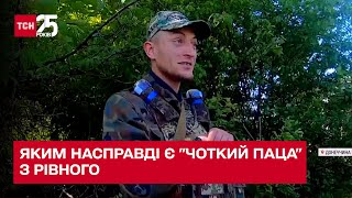 "Це мєрзость": яким є насправді "чоткий паца" з Рівного, який став героєм мемів