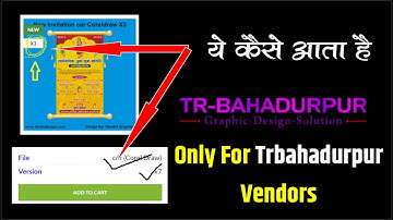 only for trbahadurpur vendors