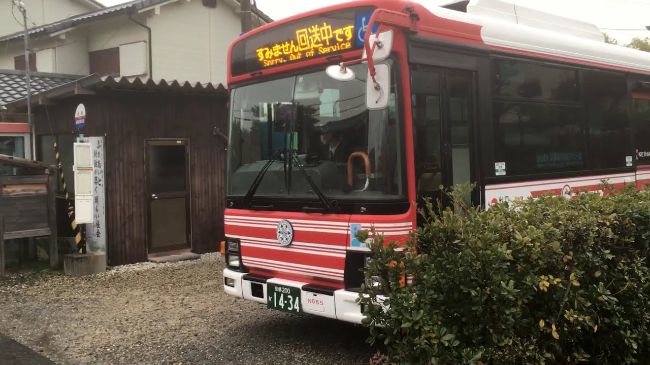 京阪京都交通】長峰に到着する送り込み回送 - YouTube