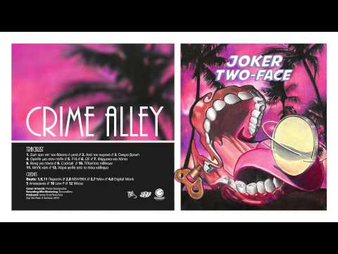 JOKER/TWO-FACE 1. Ζωή