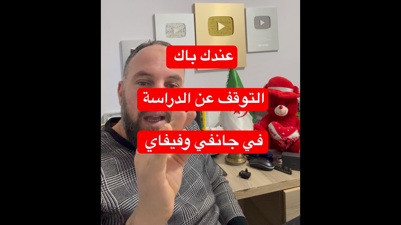 عندك باك اسمع  مليح