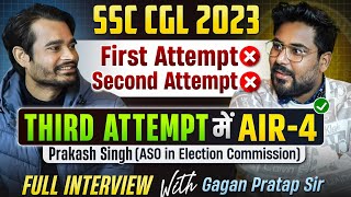 SSC CGL TOPPER Prakash Singh ALL INDIA RANK - 4 || FULL INTERVIEW By Gagan Pratap Sir #ssc #cgl