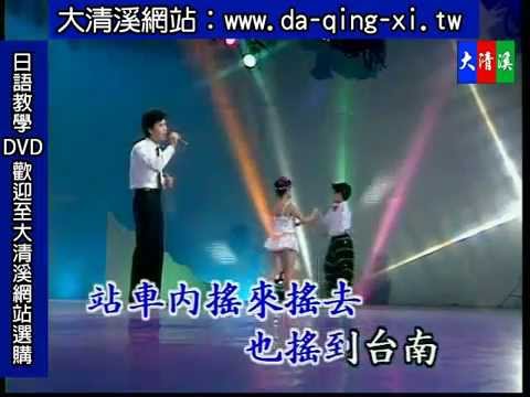camera iphone 8 plus apk 大清溪影視-發飆舞曲02 1歌曲:1再會吧!港都2田莊兄哥3基隆山之戀,卡拉OK伴唱帶