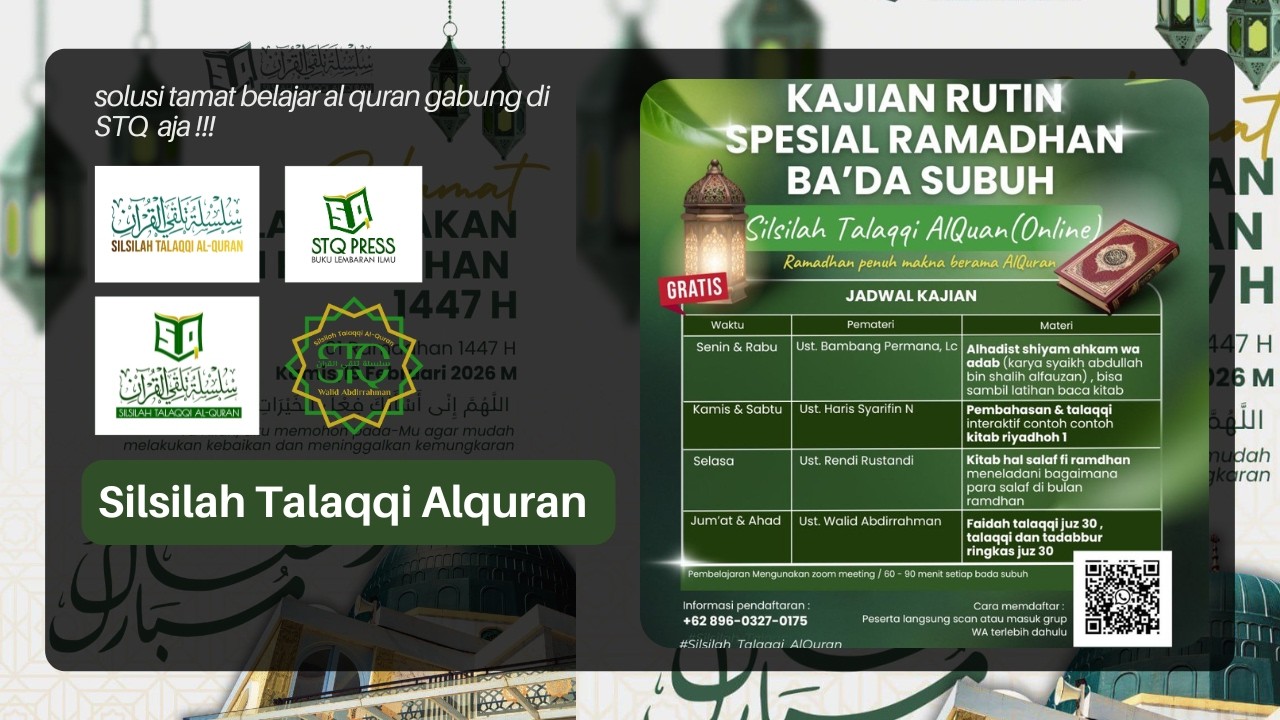 FAIDAH TALAQQI SURAT AT TAKWIR USTADZ WALID ABDRRAHMAN