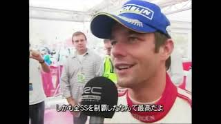 WRC 2005 ツール・ド・コルス カタルニア