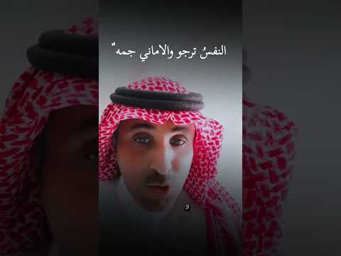 اكسبلور النفس ترجو والاماني جمه 