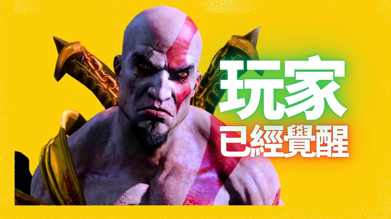 48%的玩家都是女性？西方遊戲媒體再一次集體造謠！