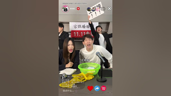 分手也不耽誤帶貨，根本不影響#沙雕剧情 #沙雕 #大熱門 #李宗恒 #funny #剧情