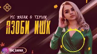 MC ZAFAR 💘💔Азоби Ишк💔💘2022 new rap (U Pro)