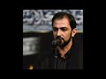 EY AZADAR HOSSEIN BEN ALI(IMAN MIRSHEKARI)ای عزادار حسین بن علی گوش نما (ایمان میرشکاری)