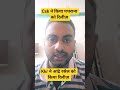 csk ने किया पथराना को रिलीज़ #pathirana #csk #andreussel #kkr #ipltrade #breaking_news