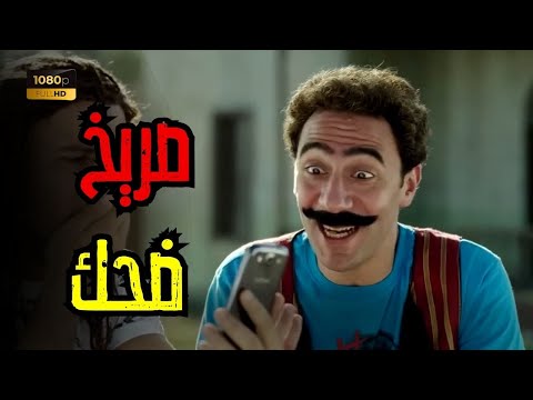 أجمد قفشات النجم محمد سلام في الكبير أوي