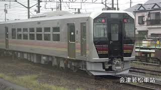 (4K) JR東日本GV E400系柴聯車