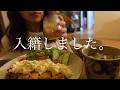 やかまし女のいつもの日常と、結婚のご報告。
