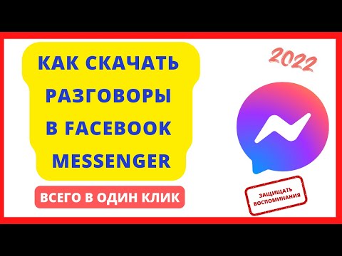 Видео: Как создать приложение, подобное Letgo, на Android: 9 шагов (с изображениями)