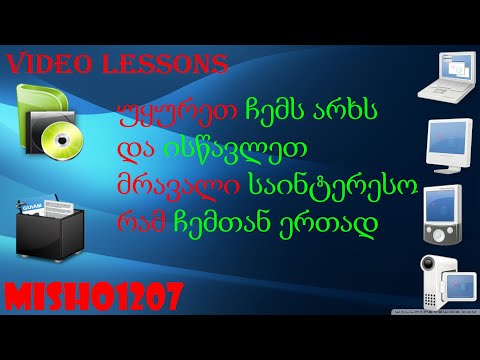 როგორ ჩავიწერო 4K Video Downloader 4.19.3.4700-ი (4K-ა ვიდეო)