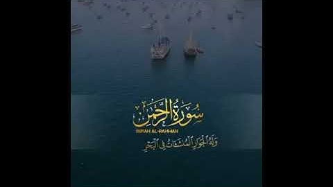 ما أجمل هذا الترتيل الهادئ ---- حالات واتس اب قران كريم بصوت جميل جدا --