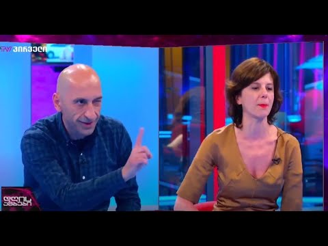 ვახტანგ მეგრელიშვილმა თამარა ჩერგოლეიშვილს მოაკეტინა