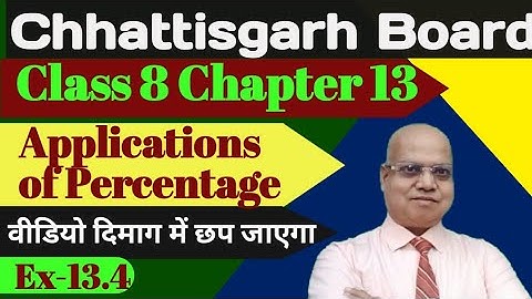 cgbse class 8 maths chapter 13 application of percentage | cg board | chhattisgarh board | ex-13.4