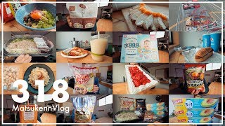【コストコ】3月買ってよかったモノ5選(2020)｜おすすめ購入品紹介64 【VLOG#318】