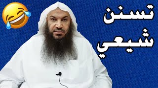 شيعي تسنن في أقل من دقيقة صعسلم سالم الطويل تكبييير الداعية الكويتي