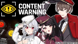 ⳹　Content Warning　⳼ 　みんなは、映えスポットしってる？　ココだよ▼　【夜見れな/葉加瀬冬雪/加賀美ハヤト/にじさんじ】