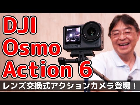 This is already a compact digital camera. Finally, an action