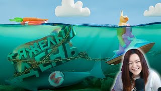 видео: Тяжелый День (Super Bunny Man) - Реакция на Marmok ( Мармок ) картинка: Тяжелый День (Super Bunny Man) - Реакция на Marmok ( Мармок )