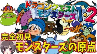 テリーのワンダーランド　(テリワン)PS版