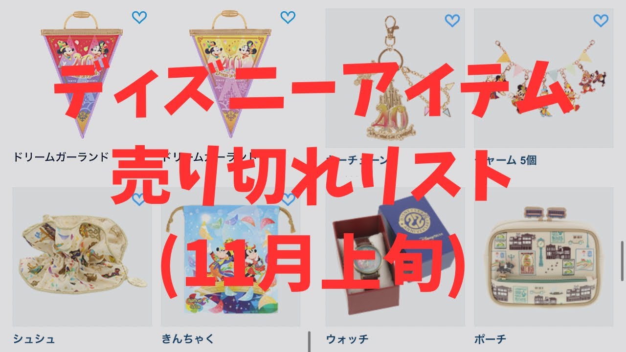 売り切れ】最新 2016～2017 東京ディズニーリゾート ベストガイド 東京