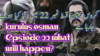 Kurulus Osman Episode no 22 in Urdu by Mera Pegham|| What will Happen?|| Kurulus Osman