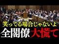 【激怒】これ、笑うところですか?消費税の欠陥を指摘され、なぜか失笑する高市総理…賃上げを妨害する消費税の正体を暴く【参政党/安藤裕/食料品消費税ゼロ】