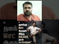 #tvk #rajinikanth #shorts #trending #punch #dialogue