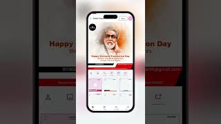 Happifest - How to create post ? #tutorial #smartphone #education #technology