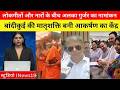 लोकगीतों और नारों के बीच अलका गुर्जर का नामांकन, बांदीकुई की मातृशक्ति बनी आकर्षण का केंद्र