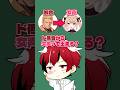 【#アニメ】ド低音から女声って出来る?