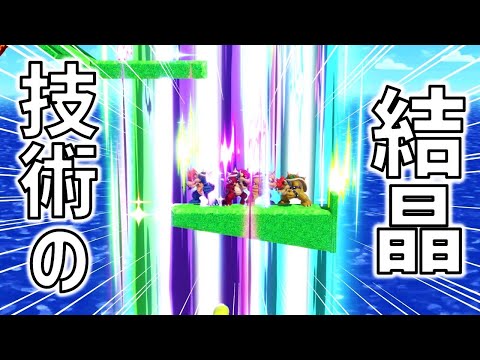 風もマグマも使わずにピチューとクッパを分別するチャレンジ【スマブラSP】