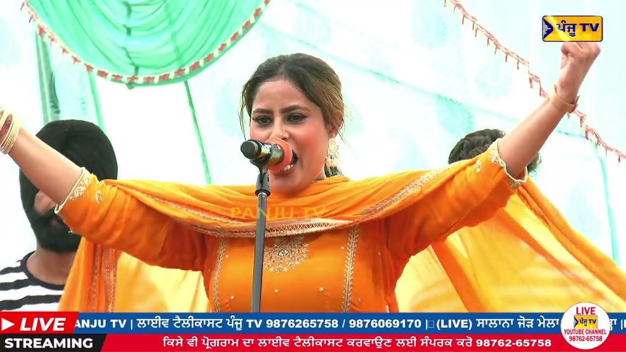   ਆਹ ਕੁੜੀ ਮਿਰਜ਼ਾ ਬਹੁਤ ਸੋਹਣਾ ਗਾੳਦੀ ਆ | ਕੋਣ ਕੋਣ ਜਾਣਦਾ ਇਸ ਗਾਇਕਾ ਨੂੰ  | Mirza Jashanmeet | Panju Tv |