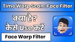 Time Warp Scan App Kaise Use Kare || Face Filter App Kaise Use Kare || Time Warp Scan Face Filter screenshot 3