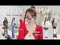 【SHEIN】 可愛すぎる秋服LOOKBOOK👜✧︎ リアル購入品で韓国アイドル風コーデ🥨♥️ 160cm／骨格ストレート