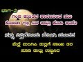 Saku saku andru bidade tullu ubbisi bitta | Kannada success inspiration Story