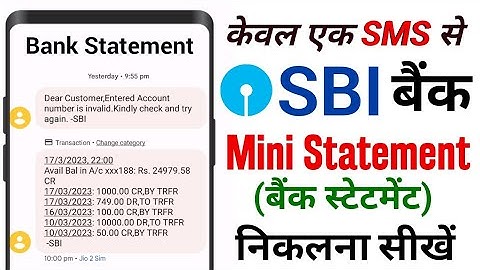 SBI Bank Statement by sms || Sms ke dwara Sbi Bank Statement kaise nikale