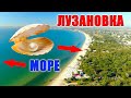 ОДЕССА, ЛУЗАНОВКА, ПЛЯЖИ Лузановки ОБЗОР с ВЫСОТЫ пляжей, парка и ОТЕЛЕЙ на БЕРЕГУ Черного моря 2021
