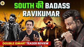 Double ISMART Teaser Review : South की Badass Ravikumar | Ram Potthineni | Sanjay Dutt | RJ Raunak