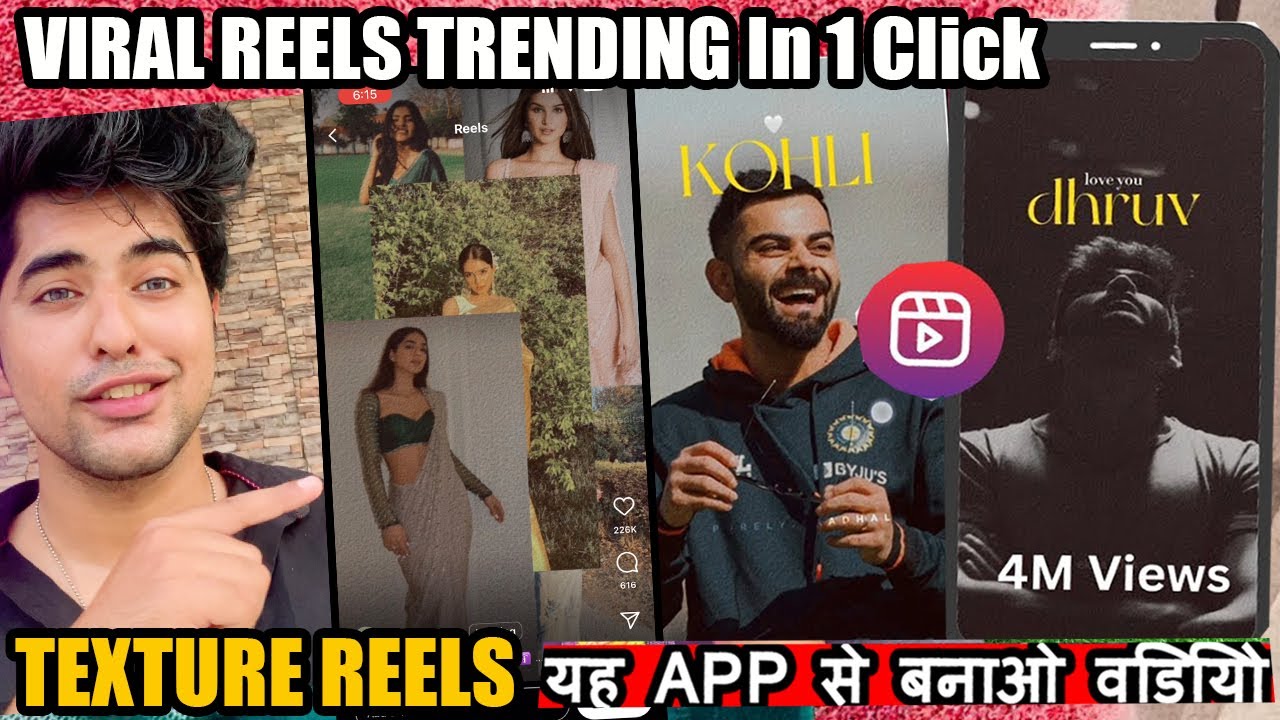 Instagram TRENDING TEXTURE Reels Video Editing | Texture Reels Video Editing | Reels new Photo trend